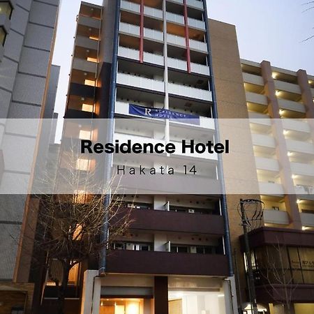 Residence Hotel Hakata 14 Fukuoka  Exteriör bild